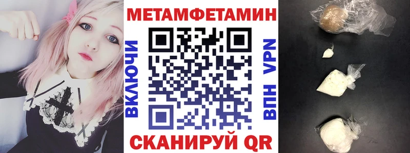 Купить  Новый Уренгой  АМФЕТАМИН Premium 