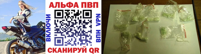 Купить закладки  Новый Уренгой  Alfa_PVP СК 