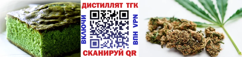 Купить  Новый Уренгой  Печенье с ТГК марихуана 