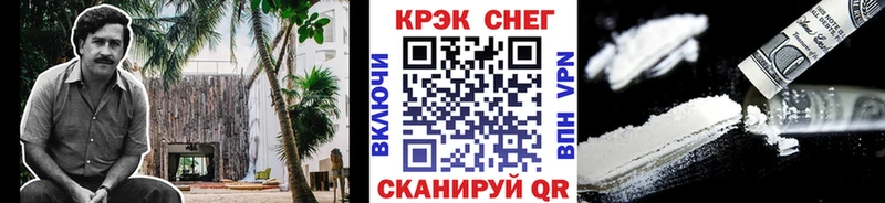 КОКАИН Перу  Купить где  Новый Уренгой 