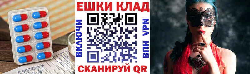 Купить где  Новый Уренгой  Ecstasy VHQ 