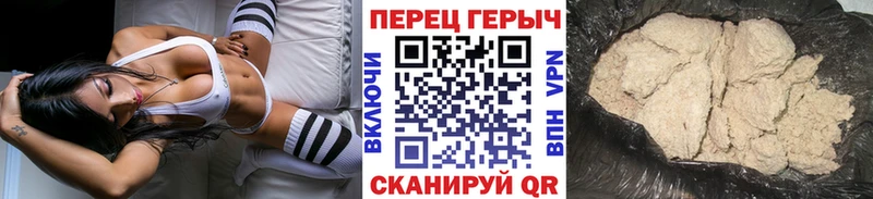 Купить закладки  Новый Уренгой  Героин Афган 