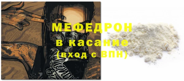 метамфетамин Володарск