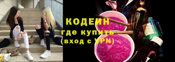 прущая мука Волоколамск