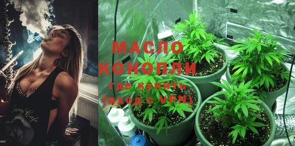 прущая мука Волоколамск