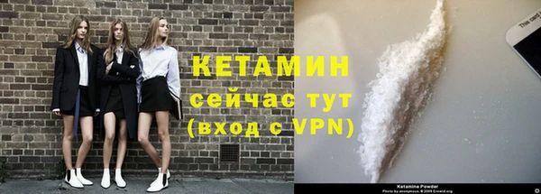 бутират Волосово