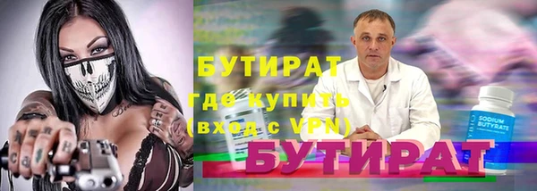 метамфетамин Володарск