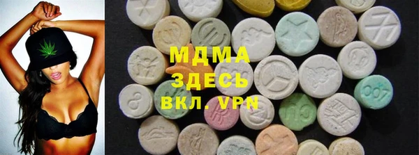 прущая мука Волоколамск