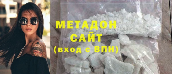 бутират Волосово