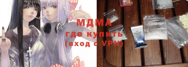 бутират Волосово