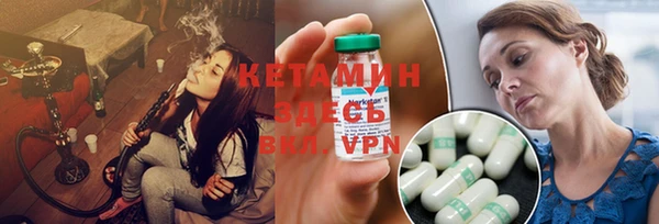 бутират Волосово