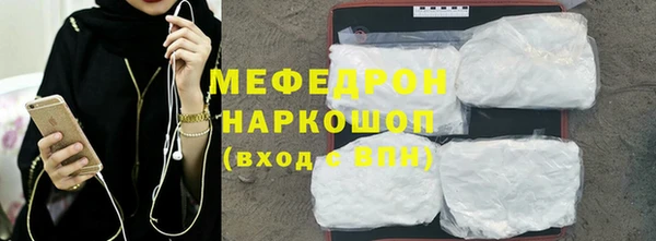 метамфетамин Володарск