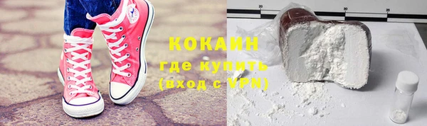 прущая мука Волоколамск