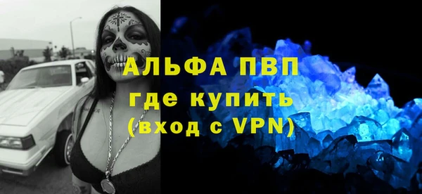 метамфетамин Володарск