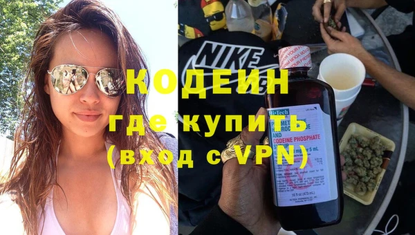 метамфетамин Володарск