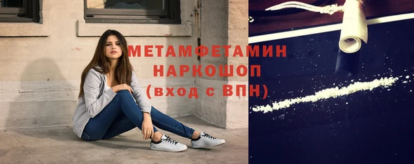прущая мука Волоколамск