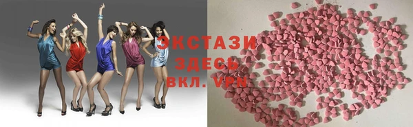 метамфетамин Володарск
