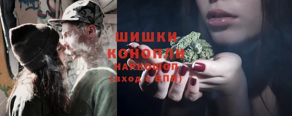 бутират Волосово