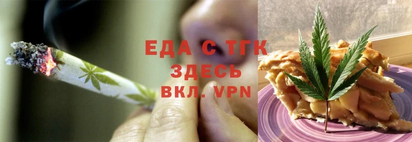 прущая мука Волоколамск