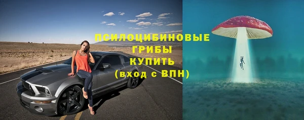 метамфетамин Володарск