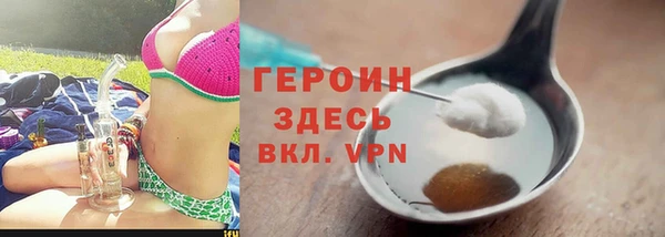 бутират Волосово