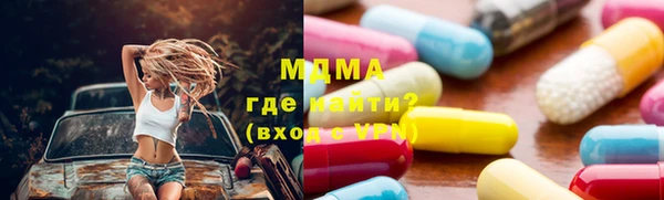 метамфетамин Володарск