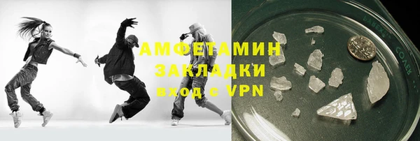 прущая мука Волоколамск