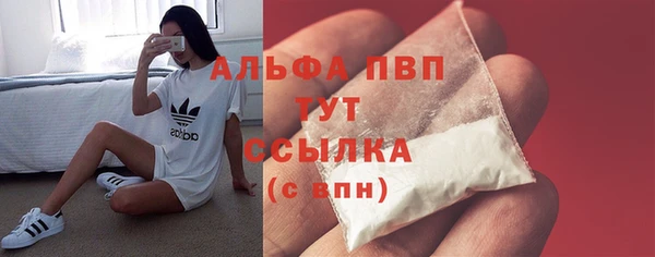 прущая мука Волоколамск