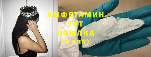 бутират Волосово