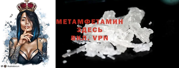 бутират Волосово