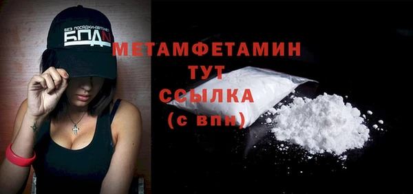 прущая мука Волоколамск