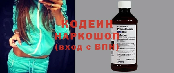 прущая мука Волоколамск