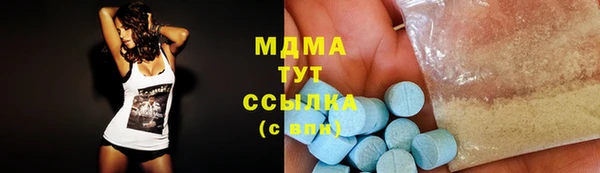 прущая мука Волоколамск