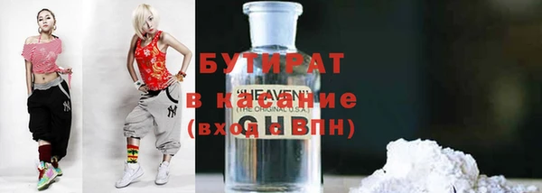 метамфетамин Володарск