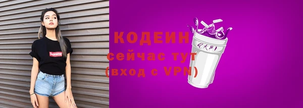 бутират Волосово