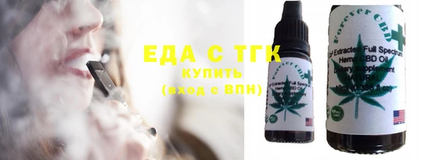 прущая мука Волоколамск