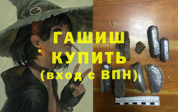 метамфетамин Володарск