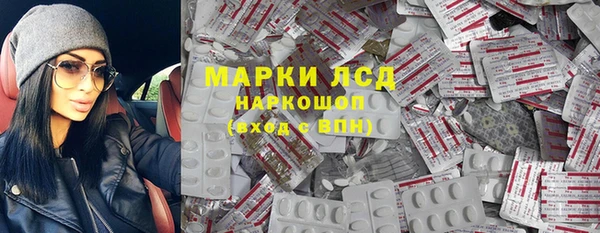 метамфетамин Володарск