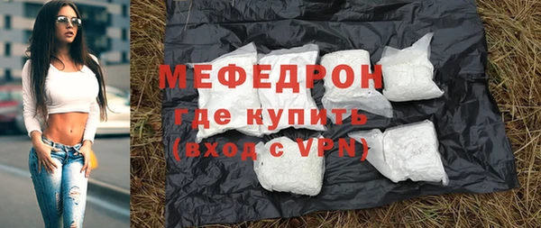 метамфетамин Володарск