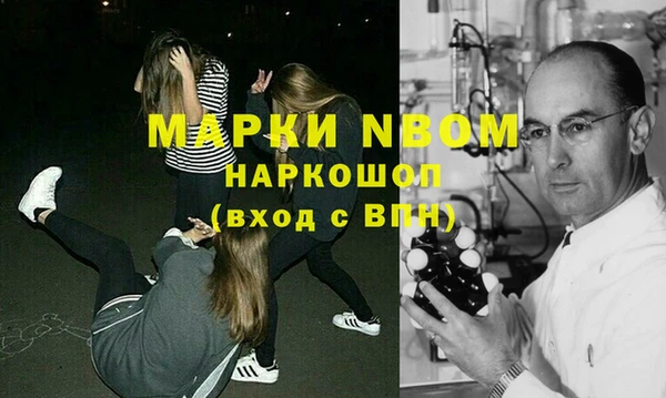 метамфетамин Володарск