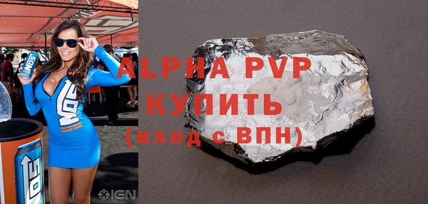 прущая мука Волоколамск