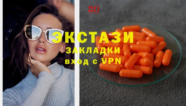 бутират Волосово