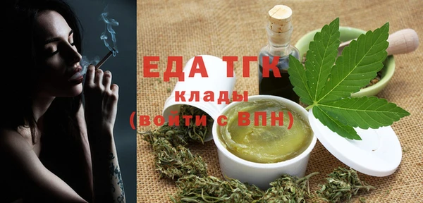 метамфетамин Володарск