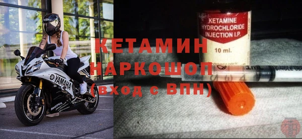 бутират Волосово