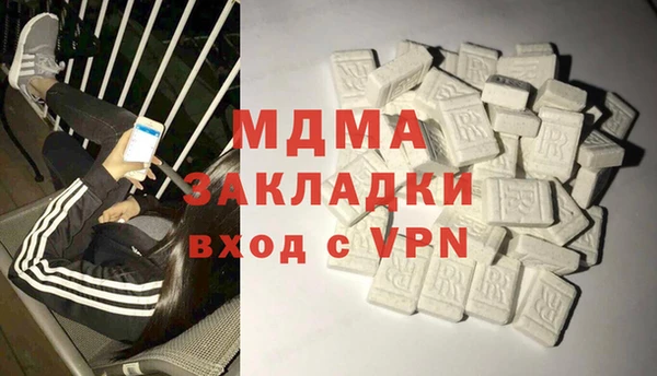 бутират Волосово