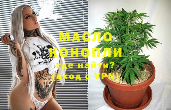 метамфетамин Володарск