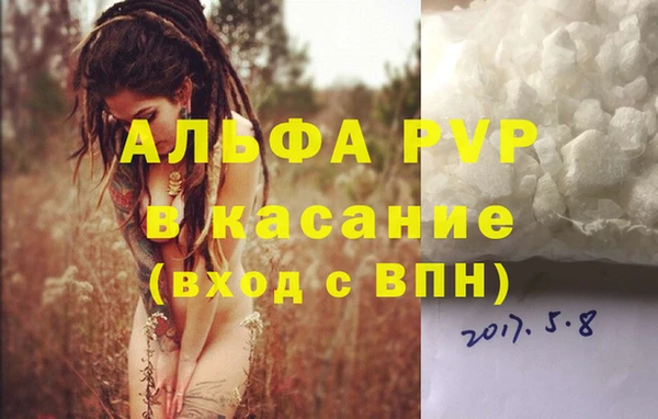 бутират Волосово