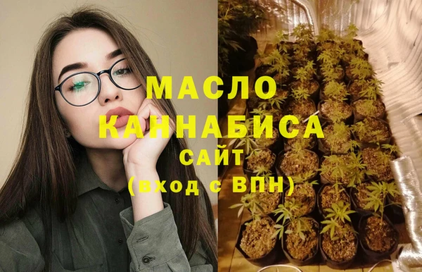 прущая мука Волоколамск