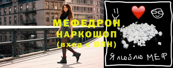 бутират Волосово