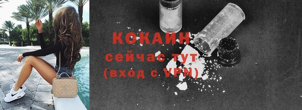 прущая мука Волоколамск